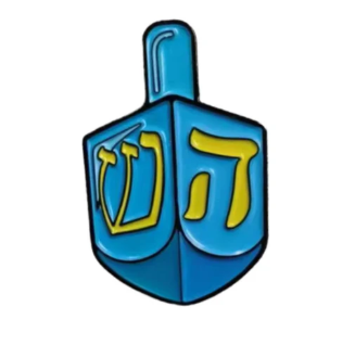 Hanukkah Dreidel Ball Marker